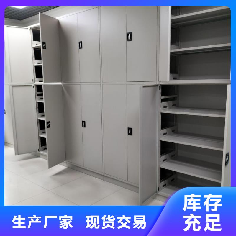 服務(wù)周到的不動產(chǎn)檔案密集柜生產(chǎn)廠家