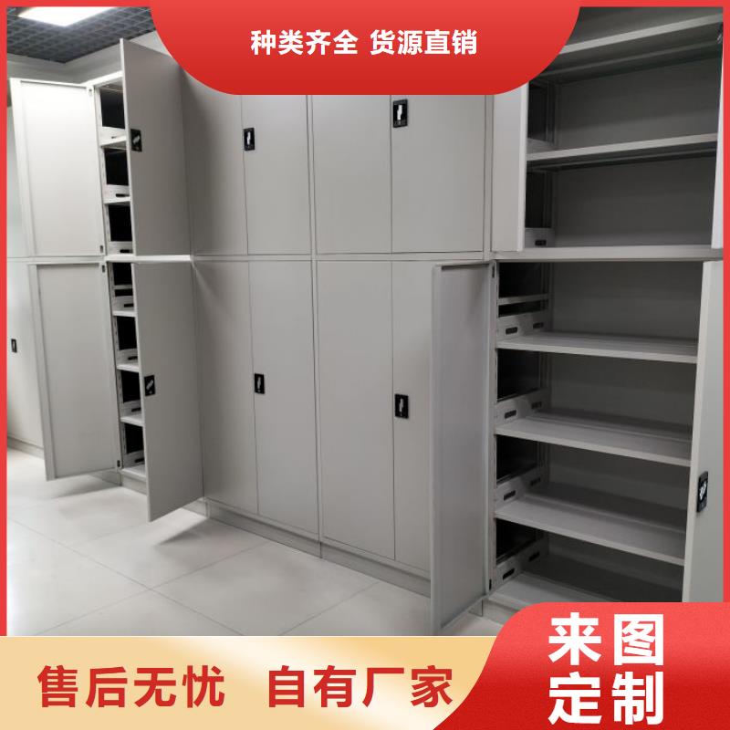 销售公司【泽信】移动密集柜