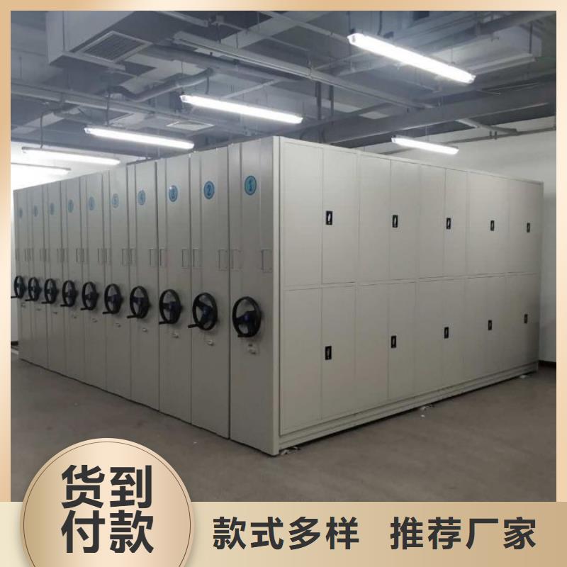厂家现货供应【泽信】移动密集架