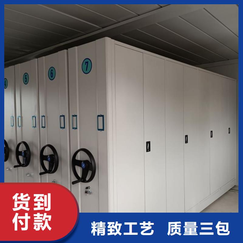 產品的選擇常識【澤信】可移動檔案存放密集架