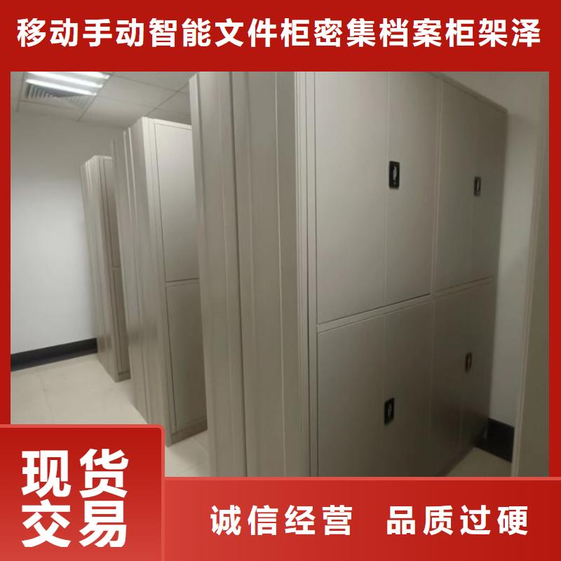 厂家现货供应【泽信】移动密集架