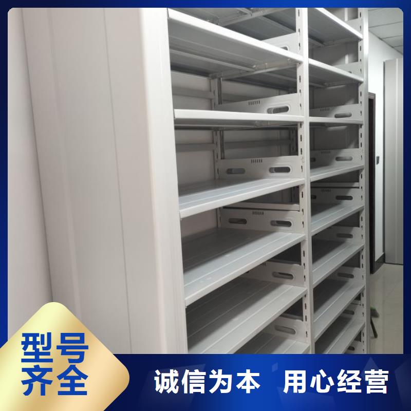 移動式密集架規(guī)格齊全的廠家