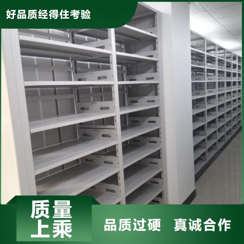 恭请合作【泽信】综合档案室密集柜