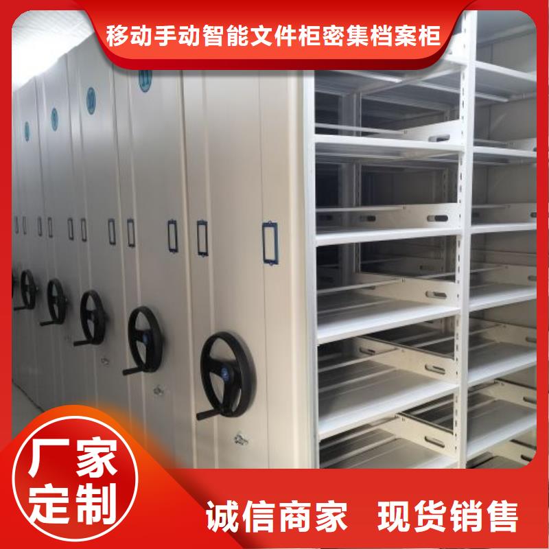 網上促銷【澤信】檔案館資料密集柜