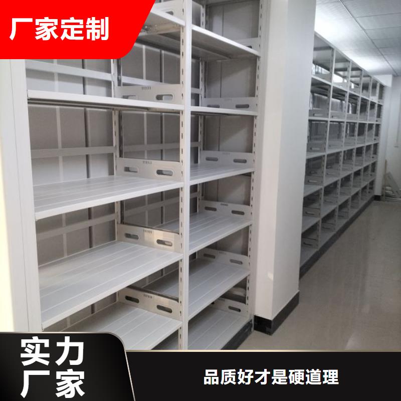 厂家现货供应【泽信】移动密集架