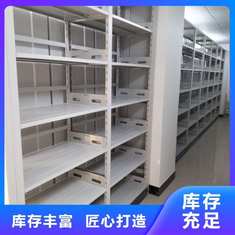 銷售公司【澤信】移動(dòng)密集柜