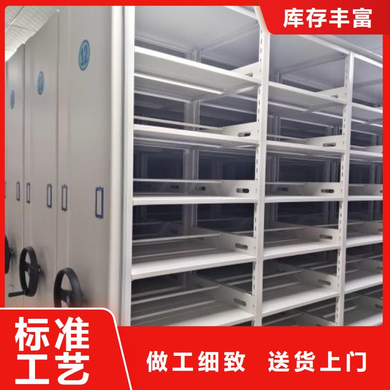 生產(chǎn)地【澤信】電腦控制密集架
