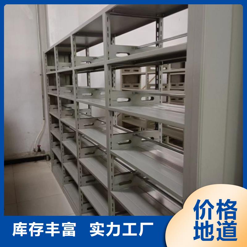 增创效益【泽信】密集架档案柜