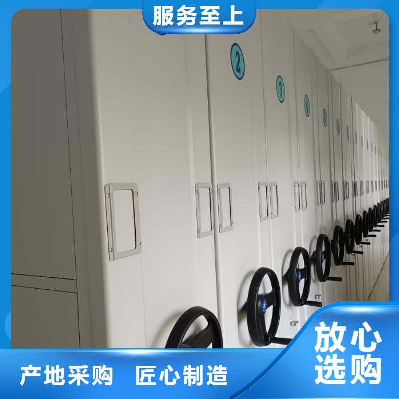 产品的辨别方法【泽信】手摇移动密集架