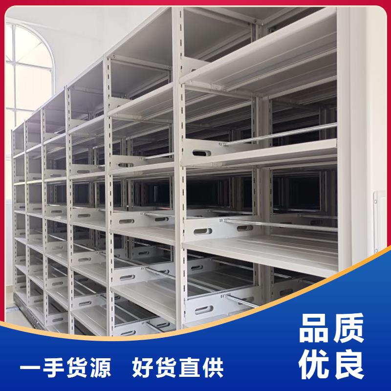 销售公司【泽信】移动密集柜