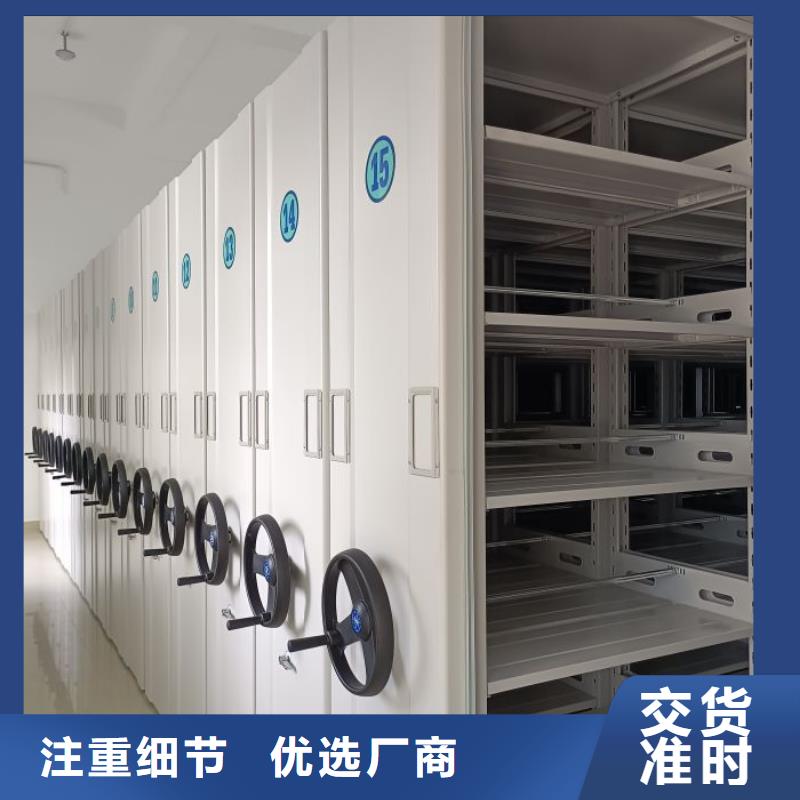 销售公司【泽信】移动密集柜