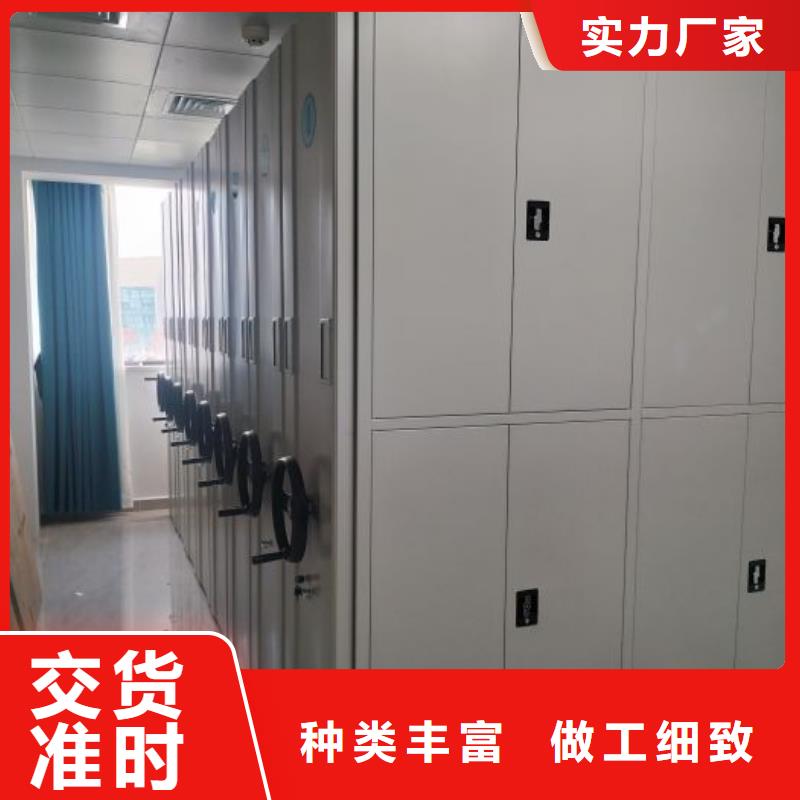 密集架优惠力度大