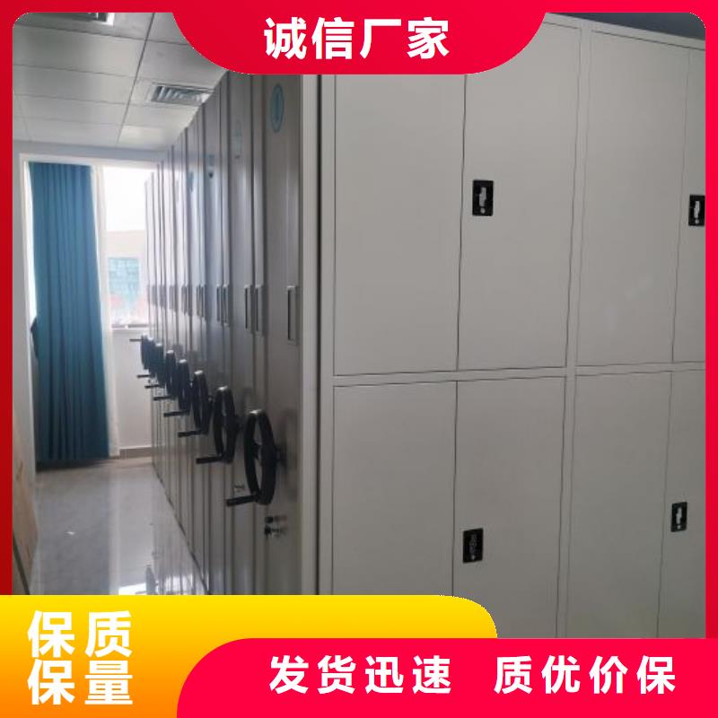 恭請惠顧【澤信】手動型密集柜
