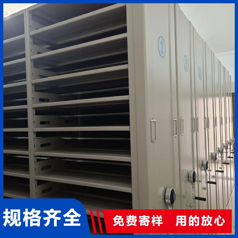 销售公司【泽信】移动密集柜