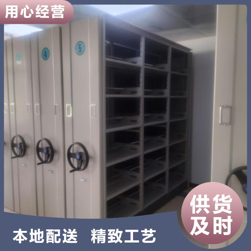 產品的選擇常識【澤信】可移動檔案存放密集架