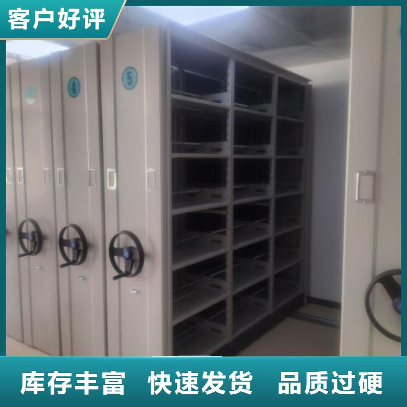 厂家服务【泽信】电动智能密集柜