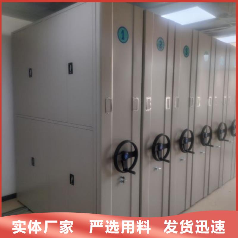 產品的選擇常識【澤信】可移動檔案存放密集架