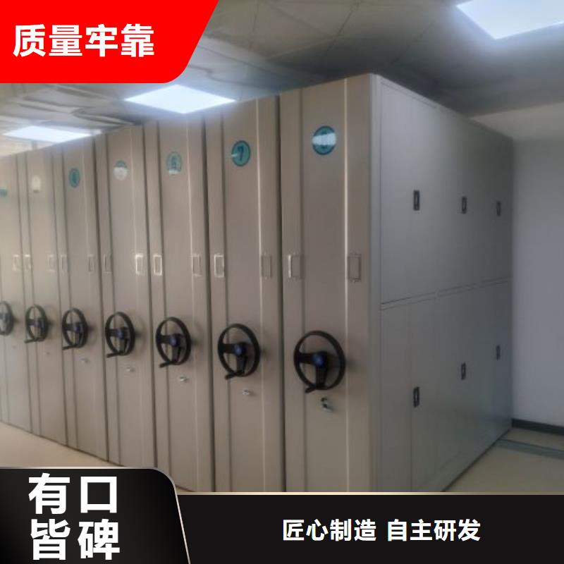 产品的辨别方法【泽信】手摇移动密集架