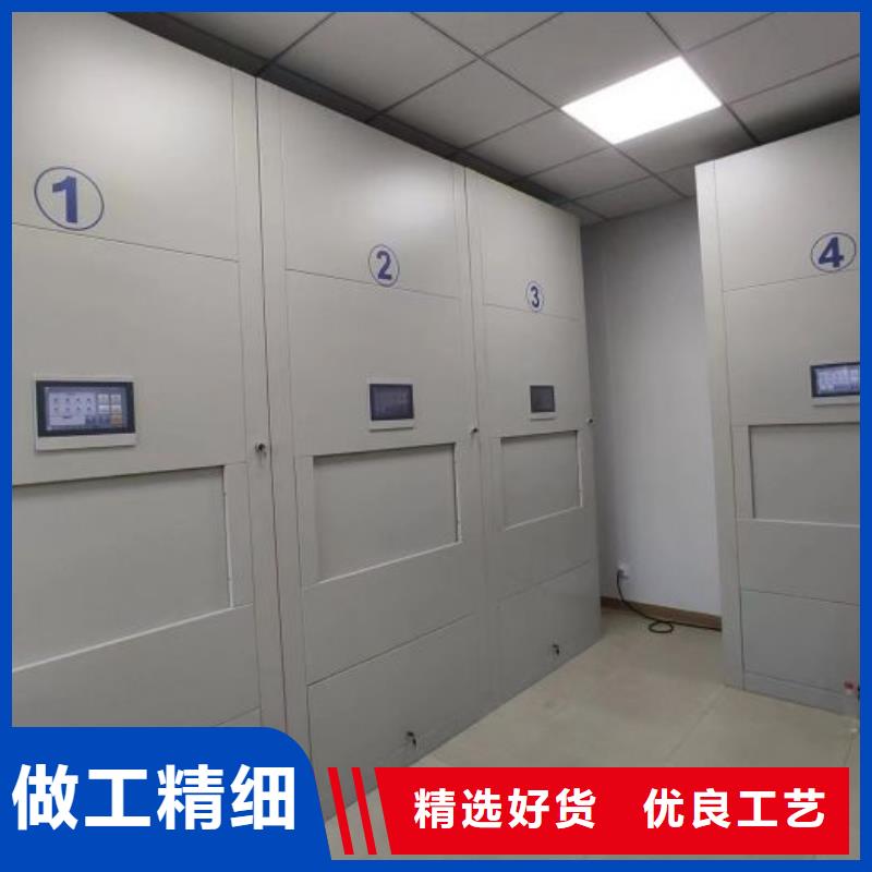 產品的選擇常識【澤信】可移動檔案存放密集架