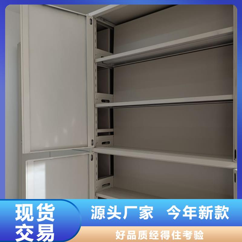 销售公司【泽信】移动密集柜