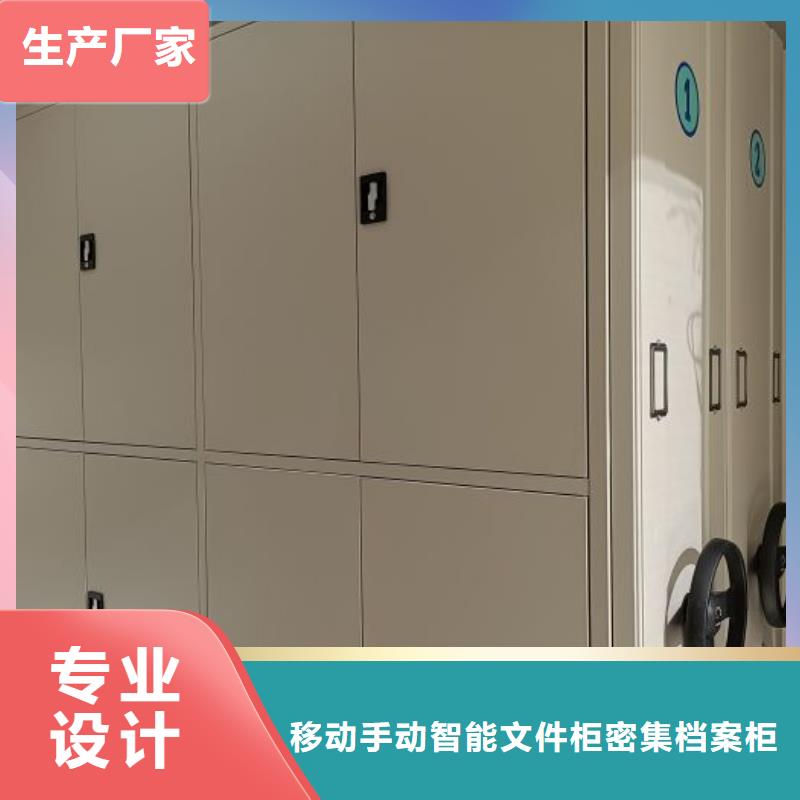 產品的選擇常識【澤信】可移動檔案存放密集架