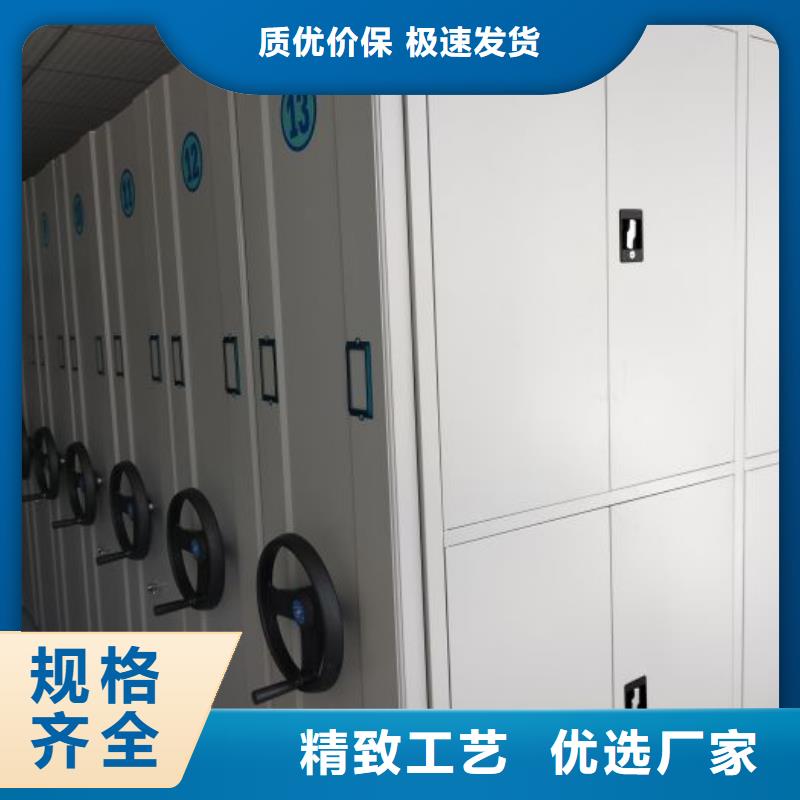 恭請合作【澤信】綜合檔案室密集柜