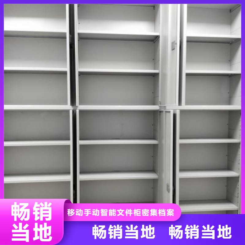 產品的選擇常識【澤信】可移動檔案存放密集架