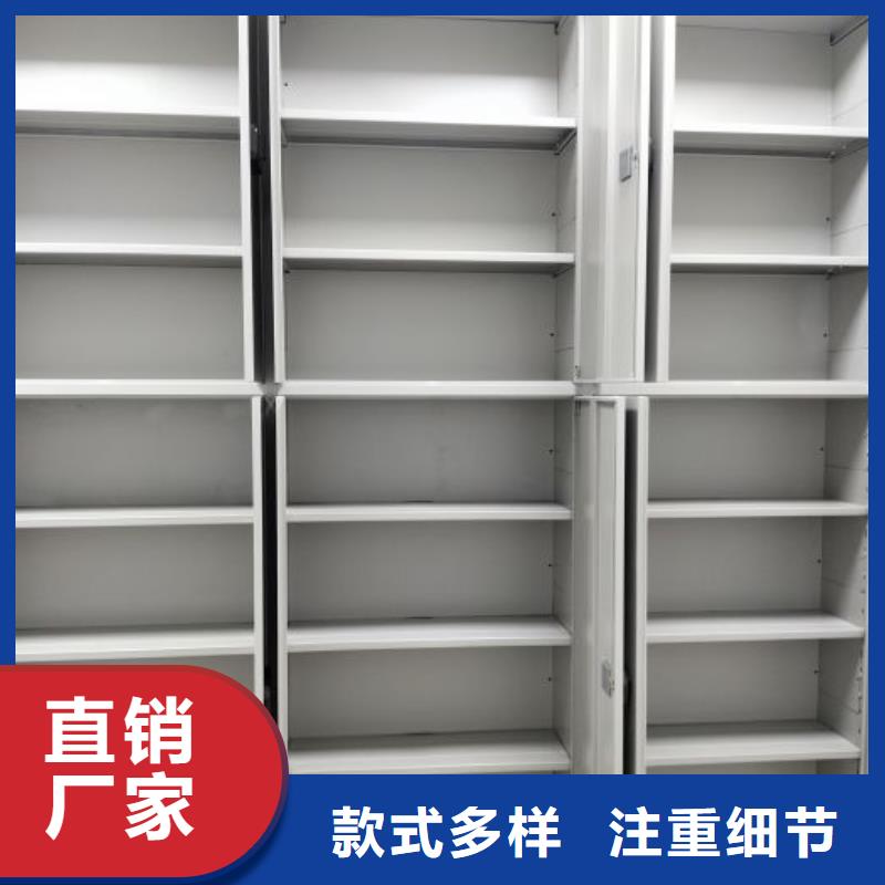 服務(wù)周到的不動產(chǎn)檔案密集柜生產(chǎn)廠家