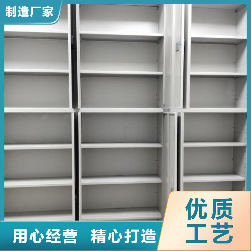 產品的選擇常識【澤信】可移動檔案存放密集架