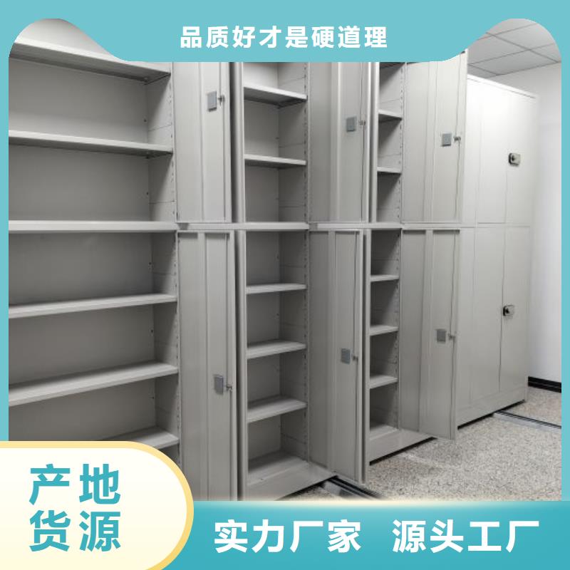 恭請合作【澤信】綜合檔案室密集柜