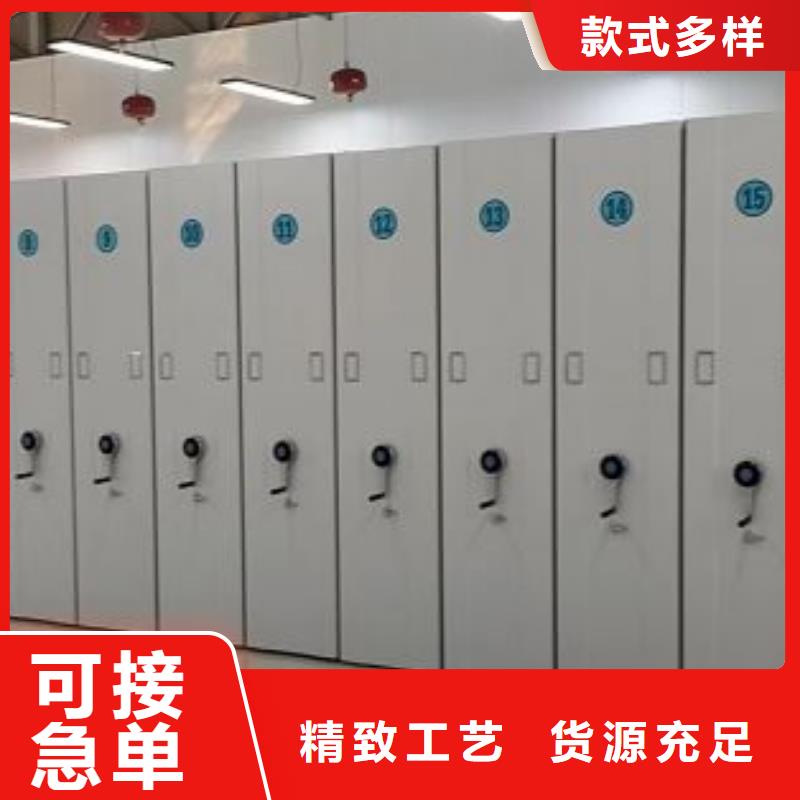 销售公司【泽信】移动密集柜