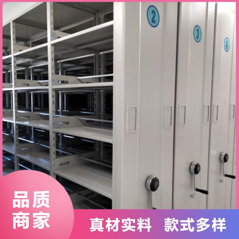 销售公司【泽信】移动密集柜