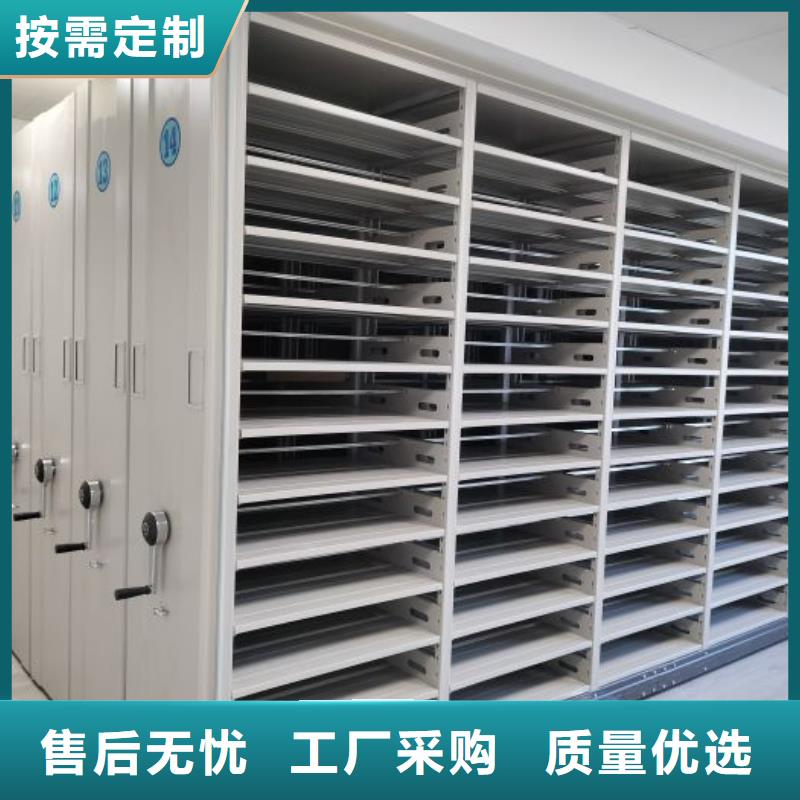 销售公司【泽信】移动密集柜