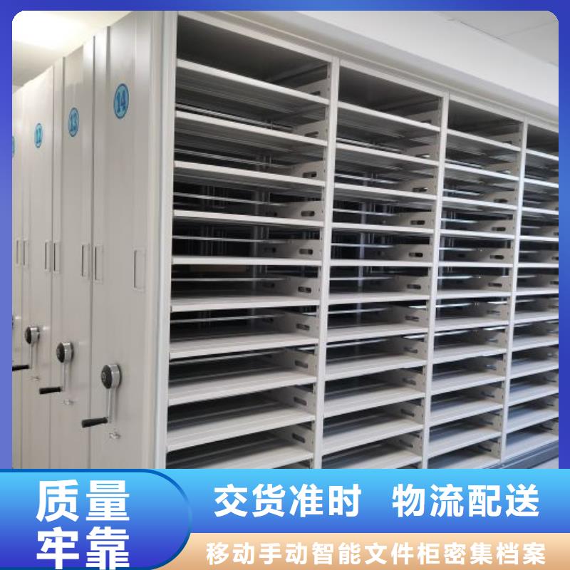 廠家供應【澤信】密集架