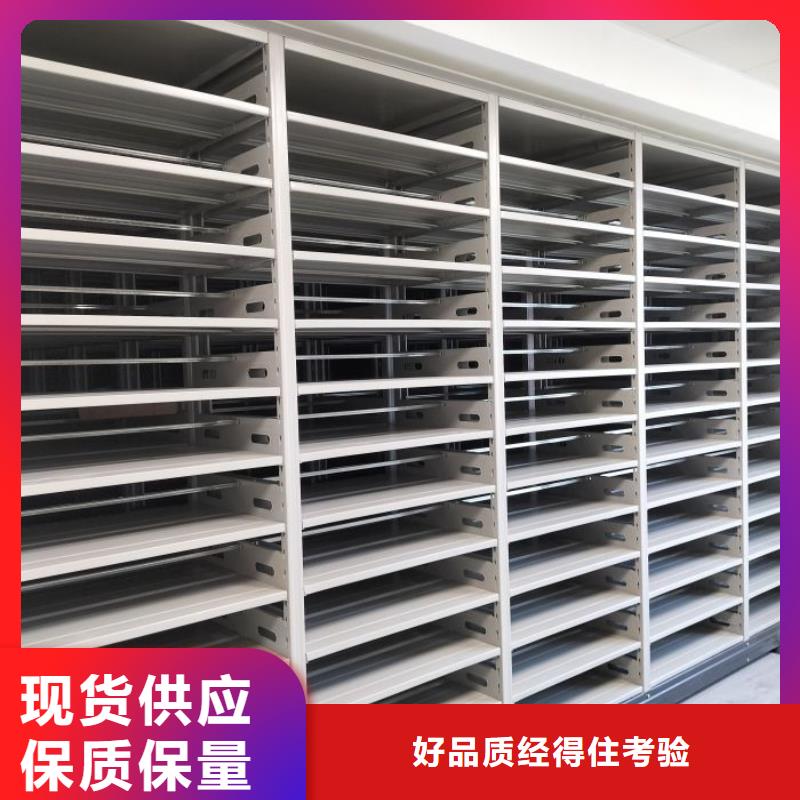 移動式密集架規(guī)格齊全的廠家