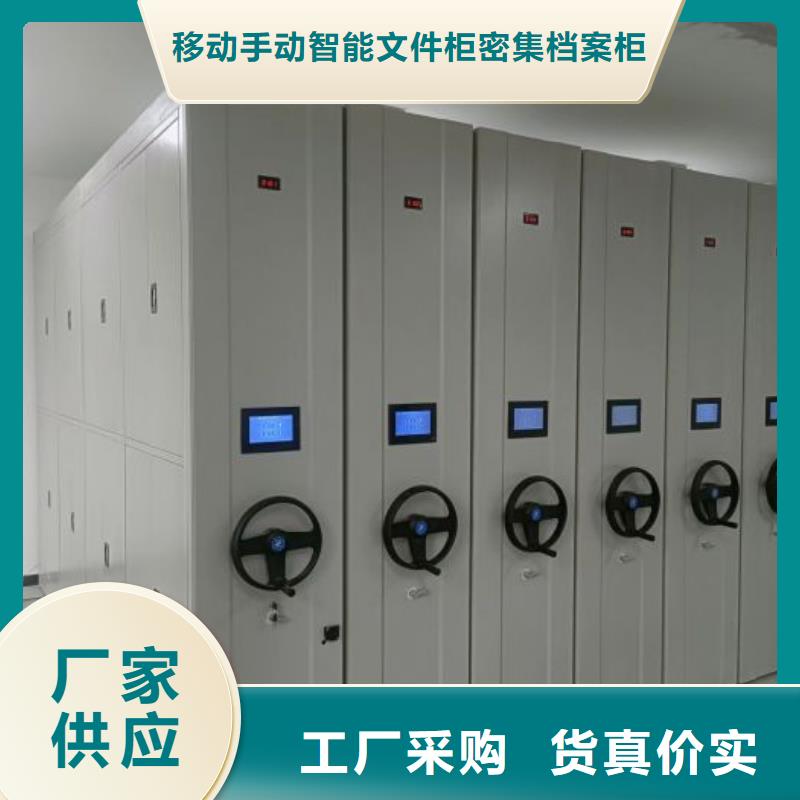 产品的辨别方法【泽信】手摇移动密集架