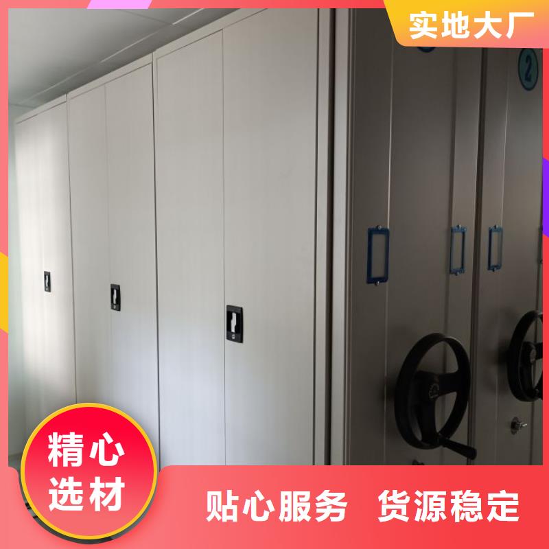 圖紙定做服務至上【澤信】機械式手搖密集柜