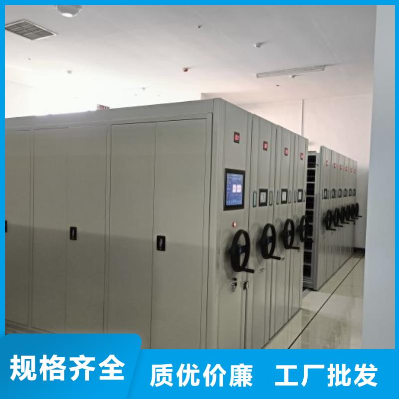 厂家供应【泽信】密集架