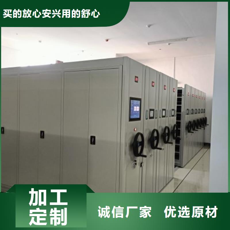 密集架优惠力度大