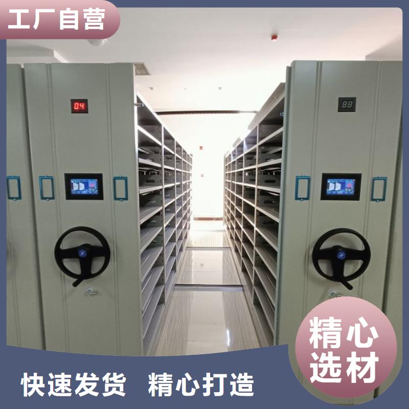 哪个厂家【泽信】档案馆手动密集架