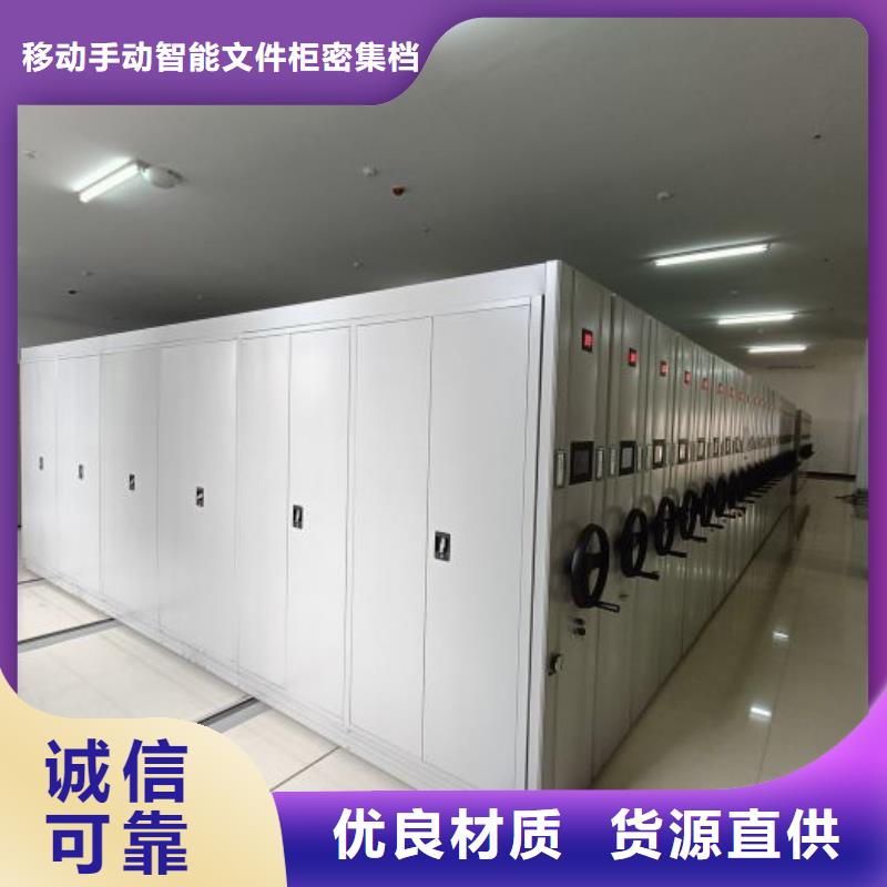 廠家現貨供應【澤信】移動密集架