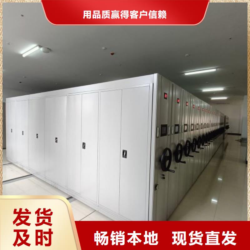 生產(chǎn)地【澤信】電腦控制密集架