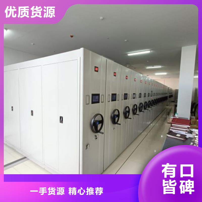 圖紙定做服務至上【澤信】機械式手搖密集柜