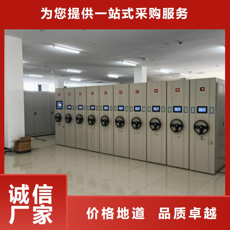產品的選擇常識【澤信】可移動檔案存放密集架