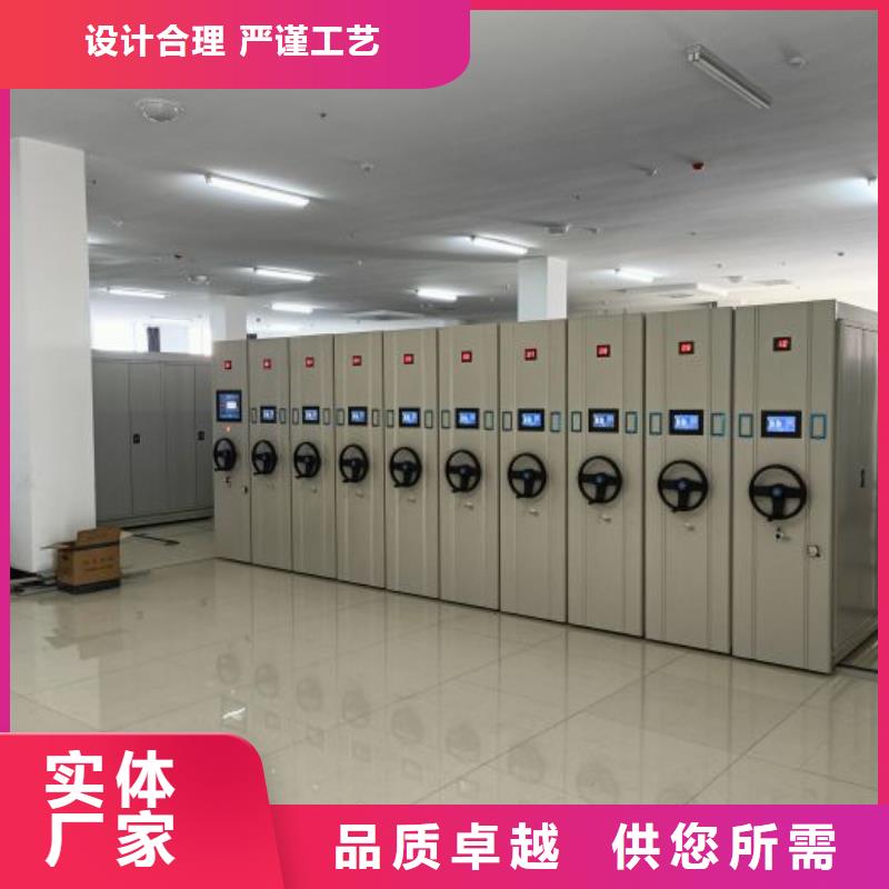 產品的選擇常識【澤信】可移動檔案存放密集架