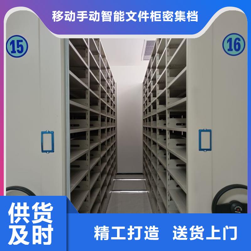產品的選擇常識【澤信】可移動檔案存放密集架