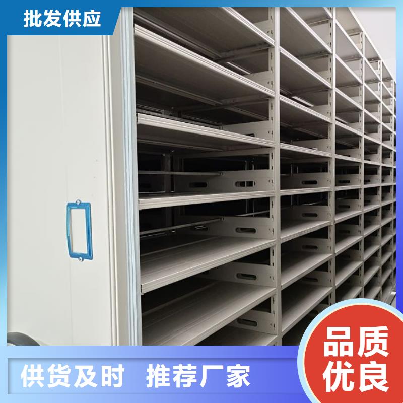 產品的選擇常識【澤信】可移動檔案存放密集架