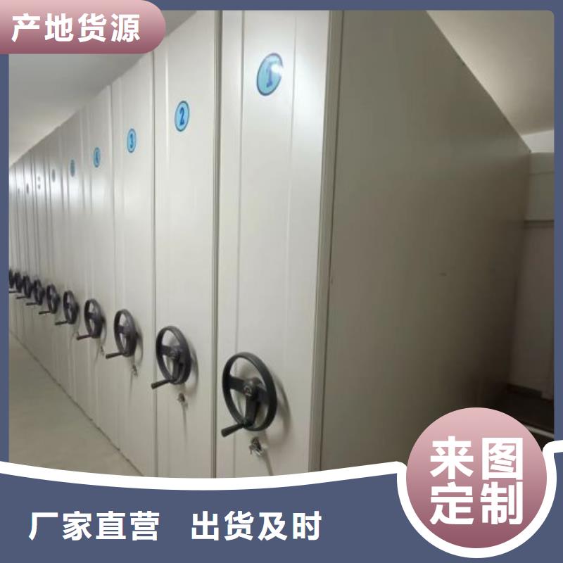 恭請惠顧【澤信】手動型密集柜