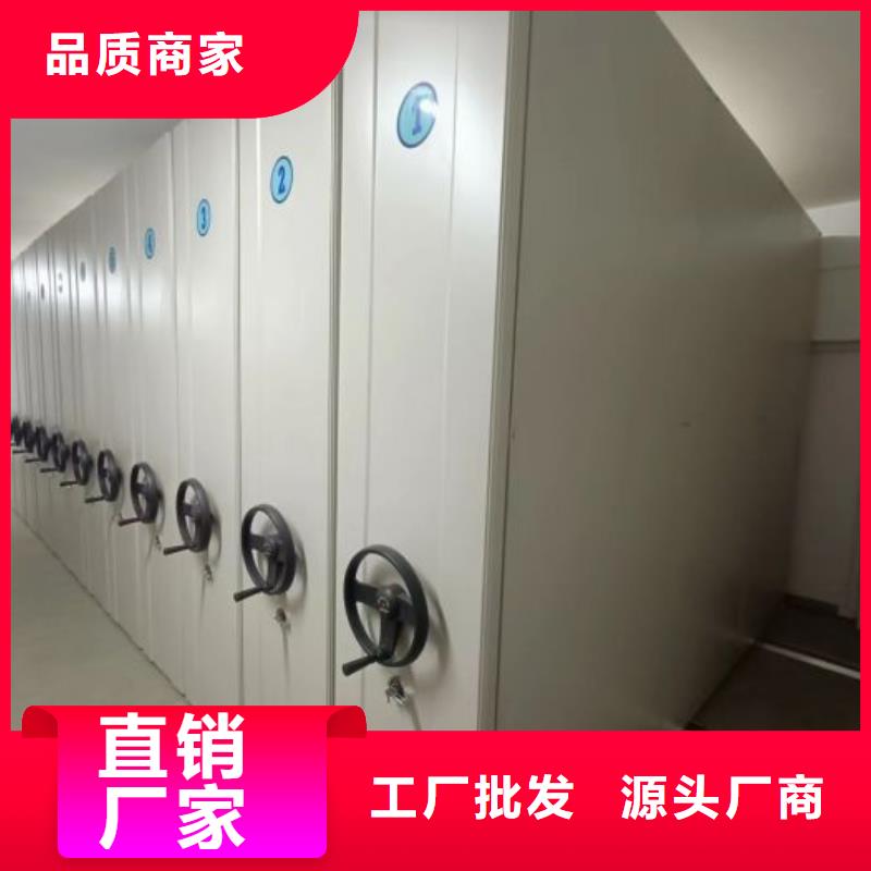 厂家供应【泽信】密集架