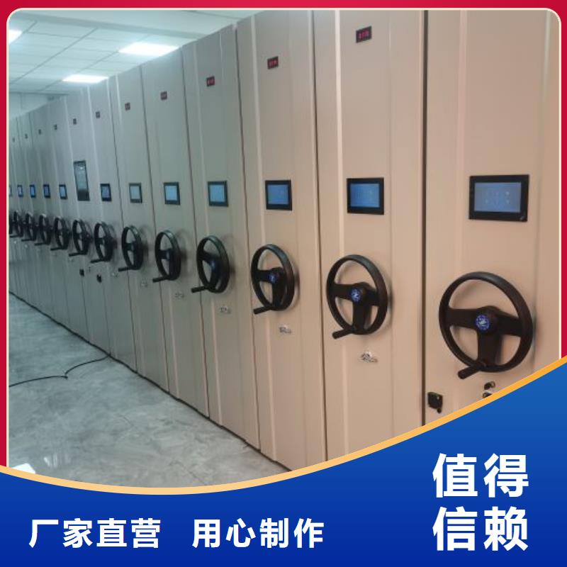 恭請惠顧【澤信】手動型密集柜